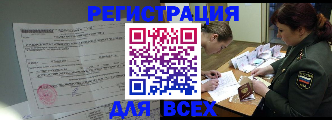 регистрация для дет. сада в Стерлитамаке