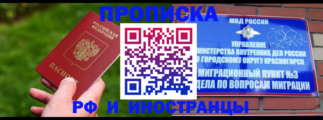 регистрация для дет. сада в Стерлитамаке